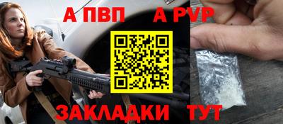 бошки Гатчина