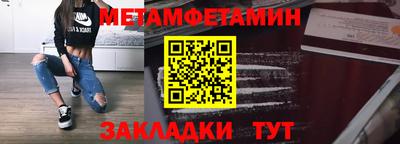 ALPHA PVP Гай
