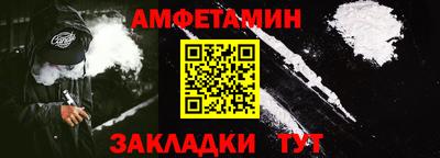 ALPHA PVP Гай