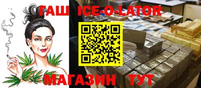 бошки Гатчина