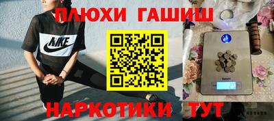 бошки Гатчина