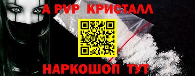 шишки Будённовск