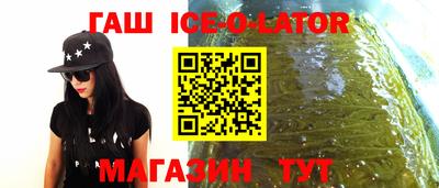 бошки Гатчина