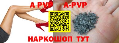 ALPHA PVP Гай