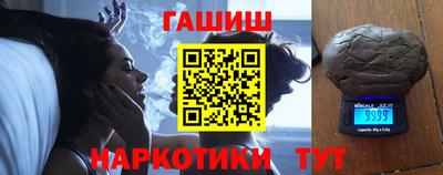бошки Гатчина
