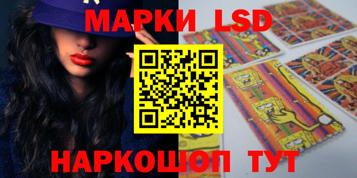 Лсд 25 экстази кислота Сыктывкар