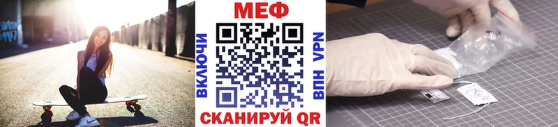 МЯУ-МЯУ 4 MMC  цены   кракен как зайти  Сыктывкар 