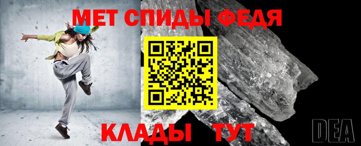 Первитин Methamphetamine  Вход с VPN  МЕТАМФЕТАМИН  Сыктывкар 