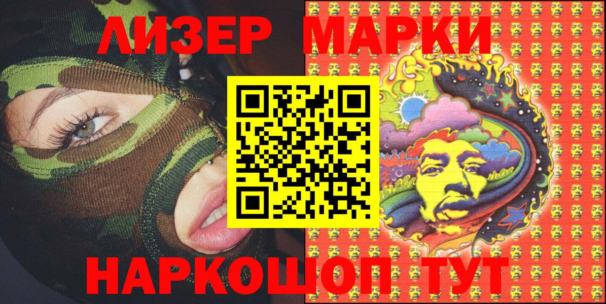 Канабис Сыктывкар
