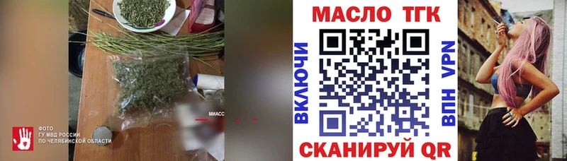 hydra ТОР  как найти закладки  Сыктывкар  Дистиллят ТГК Wax 
