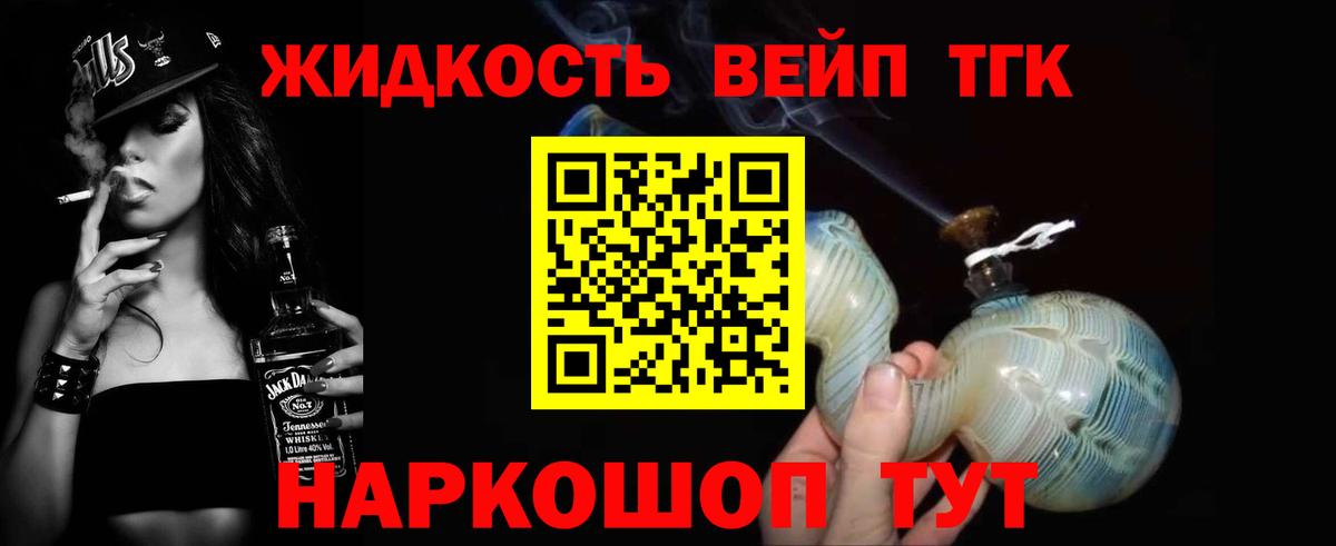 Канабис Сыктывкар