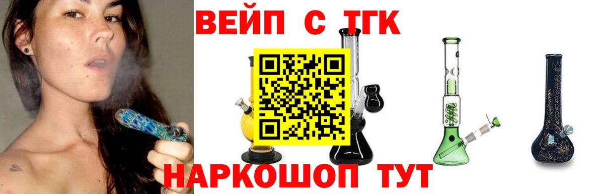 ТГК Wax Сыктывкар