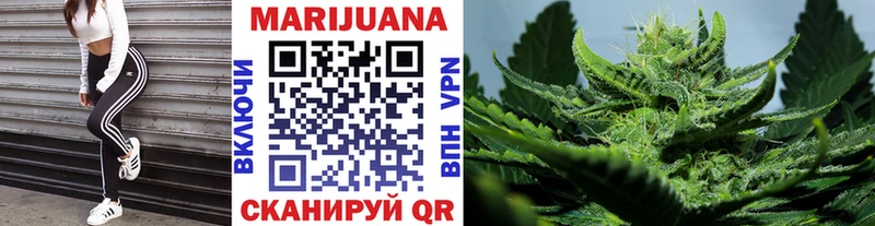 МАРИХУАНА Ganja  даркнет сайт  площадка как зайти  Сыктывкар 