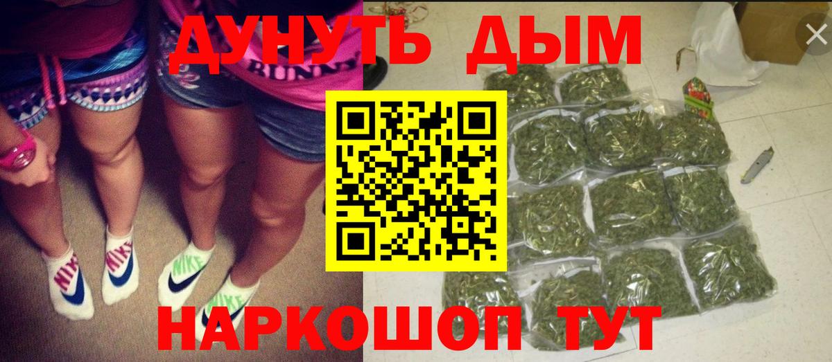 Бошки марихуана конопля Сыктывкар