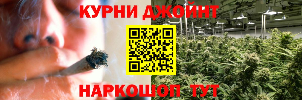 Марихуана VHQ  Марихуана гибрид  Шишки марихуана сатива  Шишки марихуана SATIVA & INDICA  Сыктывкар  Вход с VPN 