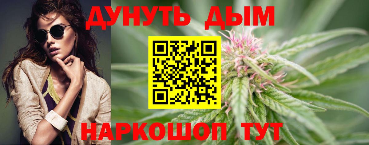Марихуана конопля  Сыктывкар  Конопля LSD WEED  МАРИХУАНА марихуана  Бошки марихуана VHQ 